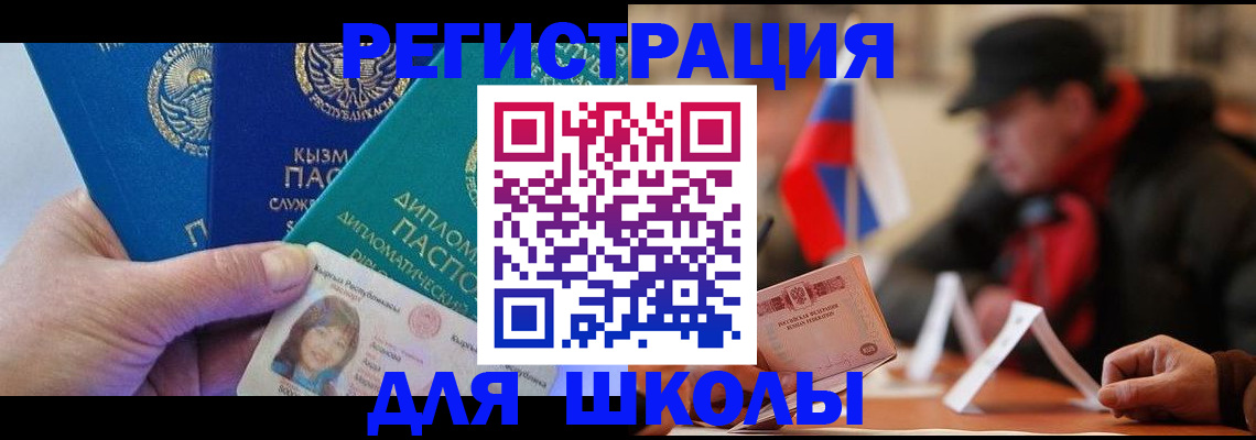 пропишу в квартире в Губкине